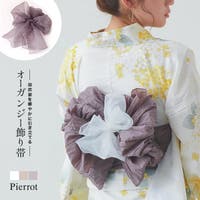 Pierrot（ピエロ）の浴衣・着物/浴衣小物