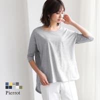 Pierrot | PRTW0000147