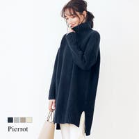 Pierrot | PRTW0001648
