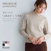 Pierrot | PRTW0002776