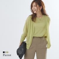 レディースカーディガンアンサンブル ファッション通販shoplist ショップリスト