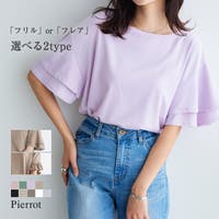 Pierrot（ピエロ）のトップス/Ｔシャツ