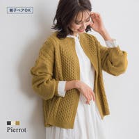 Pierrot（ピエロ）のトップス/カーディガン