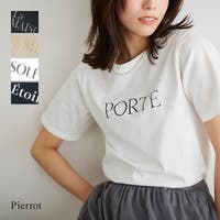 Pierrot | PRTW0004080