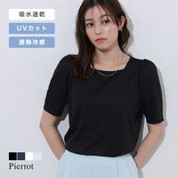 Pierrot | PRTW0004877