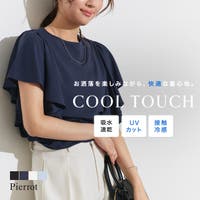 Pierrot | PRTW0005475