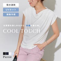 Pierrot | PRTW0005474