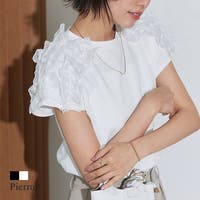 Pierrot | PRTW0005552
