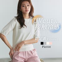 Pierrot | PRTW0005456