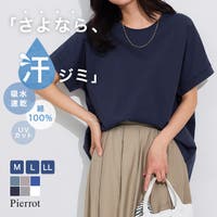 Pierrot | PRTW0005524