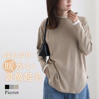 Pierrot（ピエロ）のトップス/カットソー