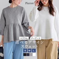 Pierrot（ピエロ）のトップス/トレーナー