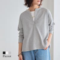 Pierrot | PRTW0005872