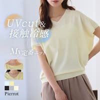 Pierrot（ピエロ）のトップス/ニット・セーター