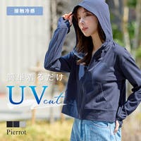 Pierrot（ピエロ）のトップス/パーカー