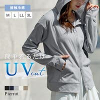 Pierrot | PRTW0005906