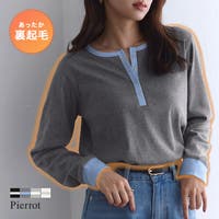 Pierrot（ピエロ）のトップス/Ｔシャツ