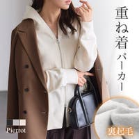Pierrot（ピエロ）のトップス/パーカー