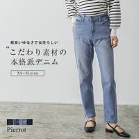 Pierrot（ピエロ）のパンツ・ズボン/デニムパンツ・ジーンズ