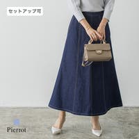 Pierrot | PRTW0004633