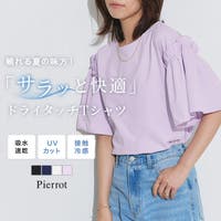 Pierrot | PRTW0005531