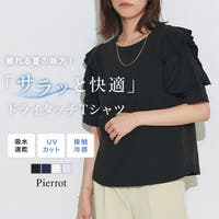 Pierrot | PRTW0005532