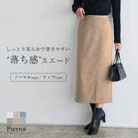 Pierrot | PRTW0002004