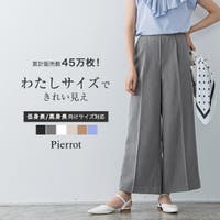 Pierrot（ピエロ）のパンツ・ズボン/クロップドパンツ・サブリナパンツ