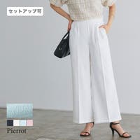 Pierrot（ピエロ）のパンツ・ズボン/パンツ・ズボン全般