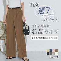 Pierrot | PRTW0005012