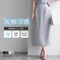 Pierrot | PRTW0005357