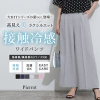 Pierrot | PRTW0005356
