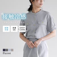Pierrot | PRTW0005407