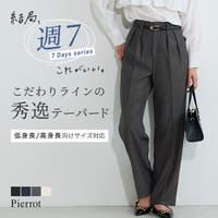 Pierrot | PRTW0005638