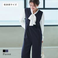 Pierrot（ピエロ）のパンツ・ズボン/オールインワン・つなぎ