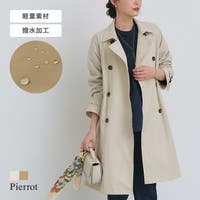 Pierrot | PRTW0005773