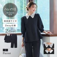 Pierrot | PRTW0005775