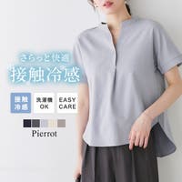 Pierrot（ピエロ）のトップス/ブラウス