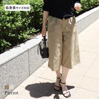 Pierrot（ピエロ）のパンツ・ズボン/クロップドパンツ・サブリナパンツ