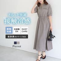 Pierrot（ピエロ）のワンピース・ドレス/マキシワンピース