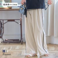 Pierrot（ピエロ）のパンツ・ズボン/ワイドパンツ