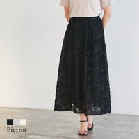 Pierrot | PRTW0004813