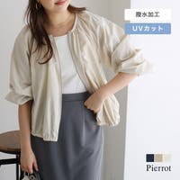 Pierrot | PRTW0005264