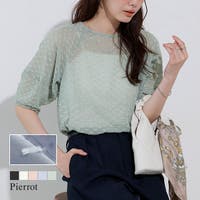 Pierrot | PRTW0005400