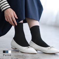 Pierrot | PRTW0005033