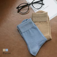 Pierrot | PRTW0005034