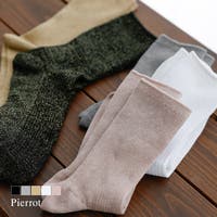 Pierrot | PRTW0005337