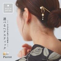 Pierrot | PRTW0005447