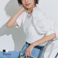 Pierrot | PRTW0005570