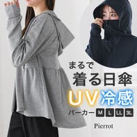 Pierrot（ピエロ）のトップス/パーカー